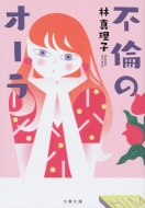 �s�ς̃I�[�� ���t����