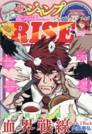 SQ.Խ/sq. rise (ץ饤) 2020 Winter sq 2020ǯ 2