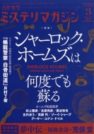 �~�X�e���}�K�W�� 2020�N 3����