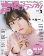 ���D�O�����v�� 2020�N 3����