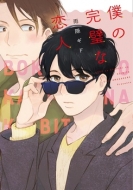 �l�̊����ȗ��l �f�B�A�v���X�E�R�~�b�N�X