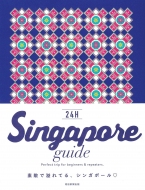 īʹ/Singapore Guide 24h