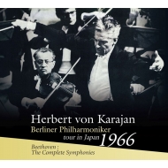 ١ȡ1770-1827/Comp. symphonies Etc Karajan / Bpo Janowitz Ĺ Kesteren Talvela (1966 Tokyo)