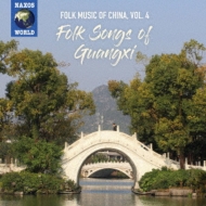 Ethnic / Traditional/Folk Music Of China Vol.4 Folk Songs Of Guangxi - ̱¯ Vol.4 ²̱