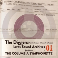 Various/Diggers： Keiichi Suzuki ＆ Takashi Okada Loves Sound Archive 01： Spotlight On The Columbia Sy