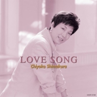 /Love Song