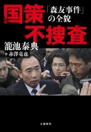 �����s�{�� �u�X�F�����v�̑S�e