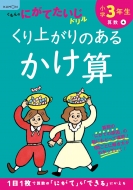 ���w3�N�� ����オ��̂��邩���Z