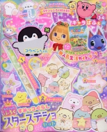 �L�����ςӂ� 2020�N 3����