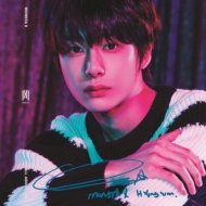 ALL ABOUT LUV (Hyungwon -Standard Casemade Book 4)