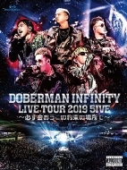 DOBERMAN INFINITY LIVE TOUR 2019 u5IVE `K̖񑩂̏ꏊŁ`v y񐶎YՁz(Blu-ray+TVc)