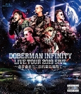 (未使用･未開封品)　DOBERMAN INFINITY 3周年特別記念公演 「iii ~three~」(DVD) wyeba8q DOBERMAN INFINITY「DOBERMAN INFINITY 3周年特別記念公演 「III