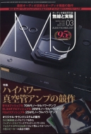 Mj�����Ǝ��� 2020�N 3����