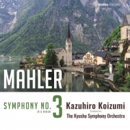 Symphony No.3 : Kazuhiro Koizumi / Kyushu Symphony Orchestra & Choir (2CD)