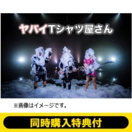 �y�����w�����T�t���Z�b�g�z�w���Ȃ��̂ڂ� �x+tank-top Of The Dvd III(Dvd)