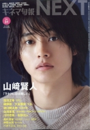 �L�l�}�{�� Next Vol.31 �L�l�}�{�� 2020�N 2�� 10��������