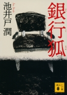 �V���� ��s�� �u�k�Е���