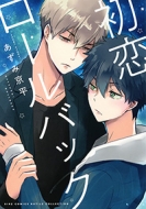 �������[���o�b�N �o�[�Y�R�~�b�N�X ���`���R���N�V����