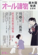 �I�[��椕� 2020�N 4����