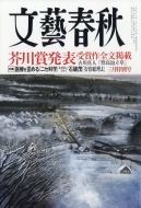 ���Y�t�H 2020�N 3����