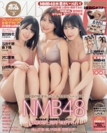 Bomb (�{��)2020�N 3����