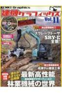 Magazine (Book)/��������ե��å��� Vol.11 ��ʸ��å�