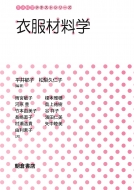 �ߕ��ޗ��w