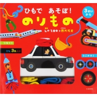 �Ђ��ł�����!�̂����