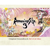 Romancing SaGa 3 Original Soundtrack Revival Disc yftTg/Blu-ray Disc Musicz