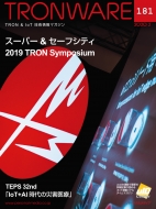 ¼/Tronware Vol.181 Tron  IotѾޥ
