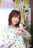 �����͂邩�̃}�j�A�b�N�f�[�g�E�E�E Vol.5