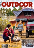 Magazine (Book)/Outdoor ӡ Vol.7 ʸmook