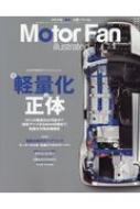 ⡼ե̺/Motor Fan Illustrated Vol.162 ⡼ե̺