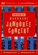 Makuhari Jamboree Concert