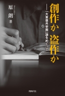 �n�삩 ���삩 �u�哌�����h���v�_���߂�����