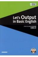Let's Output In Basic English AEgvbĝ߂̊{p