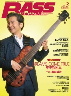Bass Magazine (�x�[�X �}�K�W��)2020�N 3����
