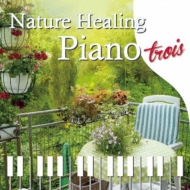 Nature Healing Piano Trois `JtFŐÂɒsAmƎR`