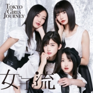 ή/Tokyo Girls Journey