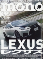 Mono (���m)�}�K�W�� 2020�N 3�� 2����