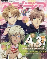 �A�j���f�B�A 2020�N 3����