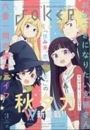 �����K���K��joker 2020�N 3����