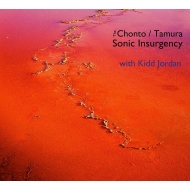 Chonto-tamura Sonic Insurgency/With Kidd Jordan