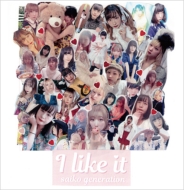 ǹ⤸ͤ졼/I Like It