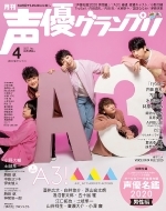 ���D�O�����v�� 2020�N 4����