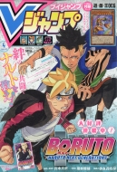 V�W�����v (�u�C�W�����v)2020�N 4����