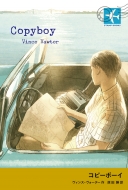 �R�s�[�{�[�C Stamp Books