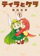 �e�B���ƃP�� 1 �d���R�~�b�N�Xnext