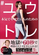 �{�C�ł₹�����l�̂��߂� #���E�g��