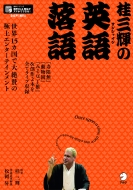 �j�O�P�̉p�ꗎ��